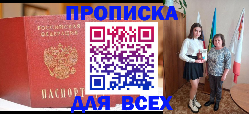 регистрация для дет. сада в Ужуре